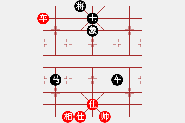 象棋棋譜圖片：率然之兵(9級(jí))-和-吉祥云祥海(1段) - 步數(shù)：220 