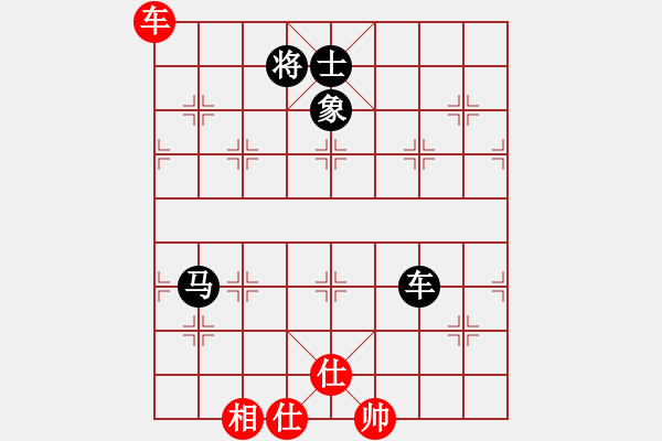 象棋棋譜圖片：率然之兵(9級(jí))-和-吉祥云祥海(1段) - 步數(shù)：230 