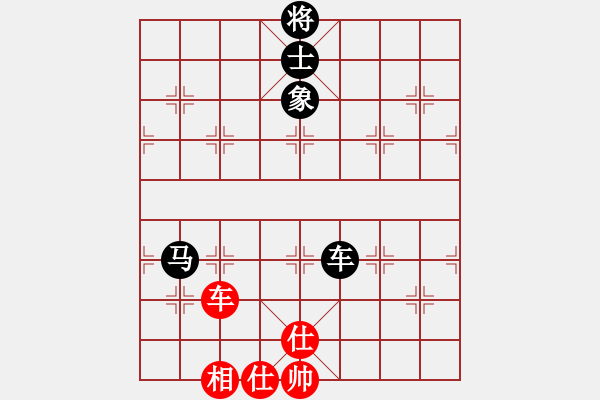 象棋棋譜圖片：率然之兵(9級(jí))-和-吉祥云祥海(1段) - 步數(shù)：240 