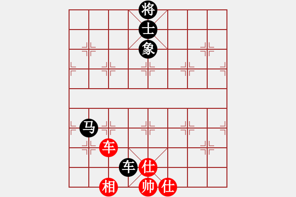 象棋棋譜圖片：率然之兵(9級(jí))-和-吉祥云祥海(1段) - 步數(shù)：260 