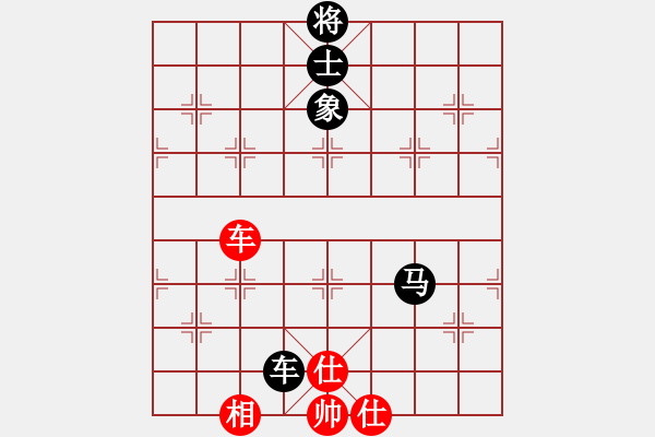 象棋棋譜圖片：率然之兵(9級(jí))-和-吉祥云祥海(1段) - 步數(shù)：270 