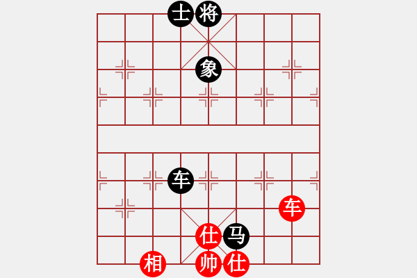 象棋棋譜圖片：率然之兵(9級(jí))-和-吉祥云祥海(1段) - 步數(shù)：280 