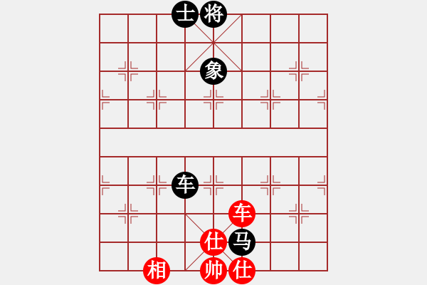 象棋棋譜圖片：率然之兵(9級(jí))-和-吉祥云祥海(1段) - 步數(shù)：285 