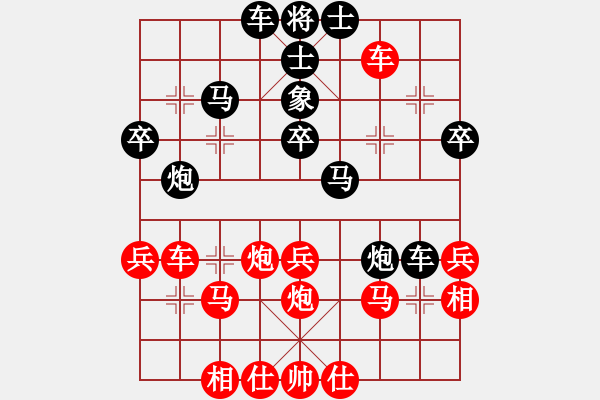 象棋棋譜圖片：率然之兵(9級(jí))-和-吉祥云祥海(1段) - 步數(shù)：40 