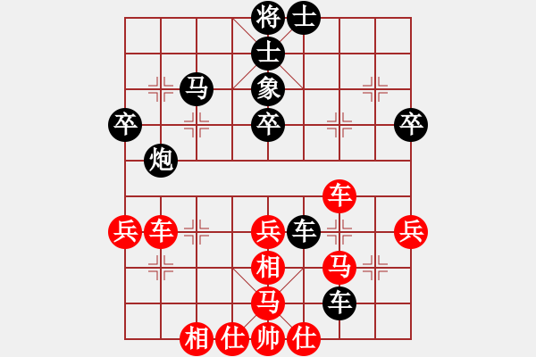 象棋棋譜圖片：率然之兵(9級(jí))-和-吉祥云祥海(1段) - 步數(shù)：50 