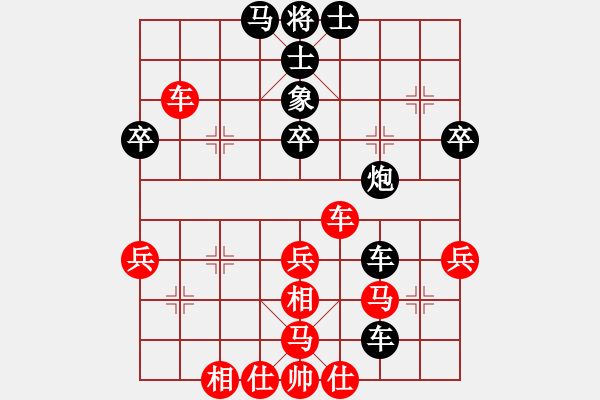 象棋棋譜圖片：率然之兵(9級(jí))-和-吉祥云祥海(1段) - 步數(shù)：60 