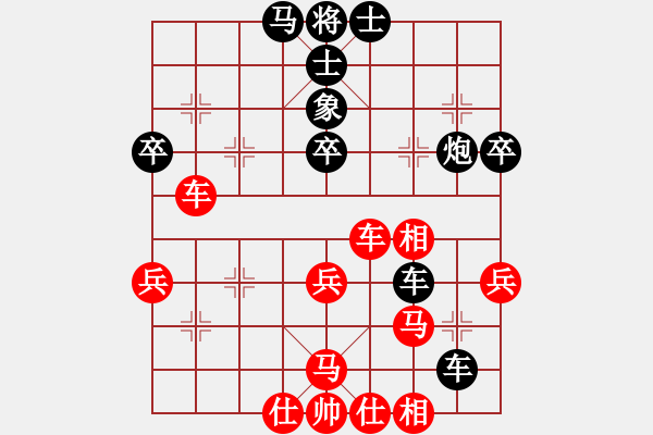 象棋棋譜圖片：率然之兵(9級(jí))-和-吉祥云祥海(1段) - 步數(shù)：70 