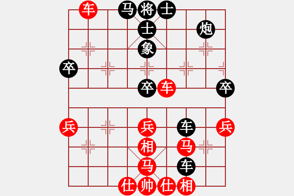 象棋棋譜圖片：率然之兵(9級(jí))-和-吉祥云祥海(1段) - 步數(shù)：80 