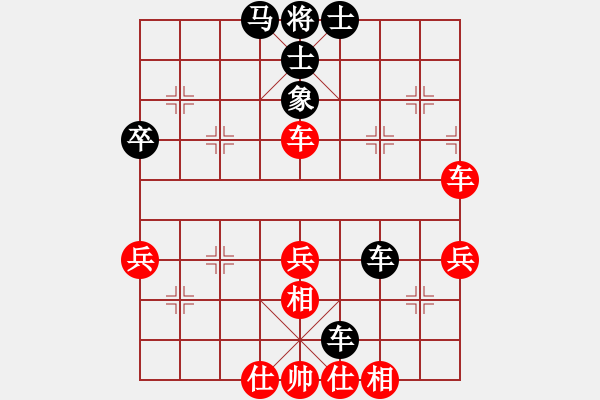 象棋棋譜圖片：率然之兵(9級(jí))-和-吉祥云祥海(1段) - 步數(shù)：90 