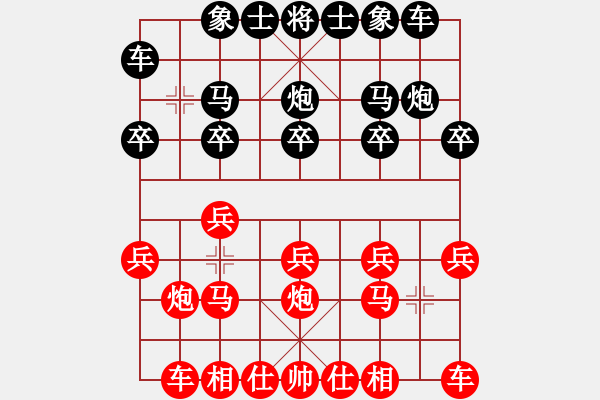 象棋棋譜圖片：景豪先勝皓程20180909 - 步數(shù)：10 