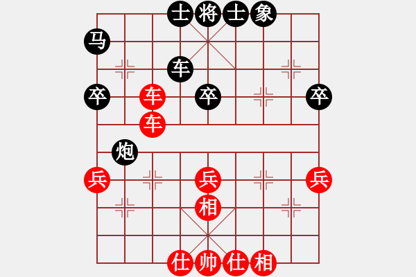 象棋棋譜圖片：景豪先勝皓程20180909 - 步數(shù)：50 