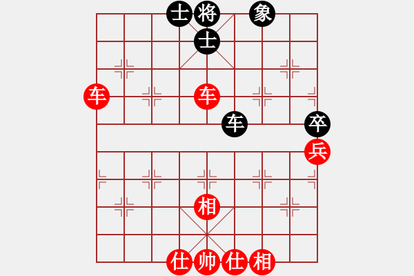 象棋棋譜圖片：景豪先勝皓程20180909 - 步數(shù)：70 