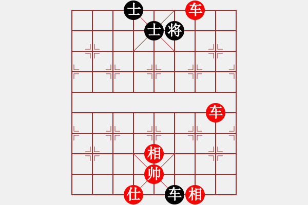 象棋棋譜圖片：景豪先勝皓程20180909 - 步數(shù)：95 