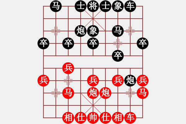 象棋棋譜圖片：宇宙壹號(3段)-和-khietcamau(5段) - 步數(shù)：30 