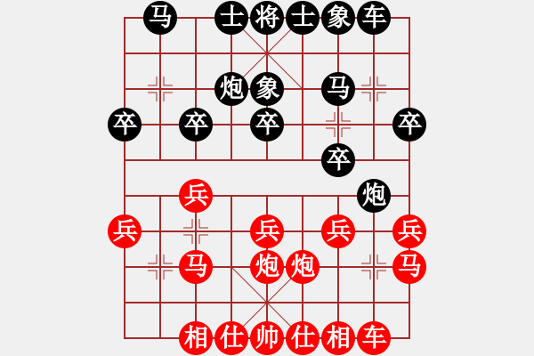 象棋棋譜圖片：宇宙壹號(3段)-和-khietcamau(5段) - 步數(shù)：33 