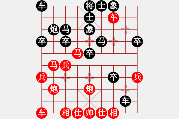 象棋棋譜圖片：中象-弈天屠龍VS大師群樺(2013-7-15) - 步數(shù)：30 