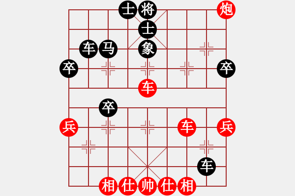 象棋棋譜圖片：中象-弈天屠龍VS大師群樺(2013-7-15) - 步數(shù)：49 