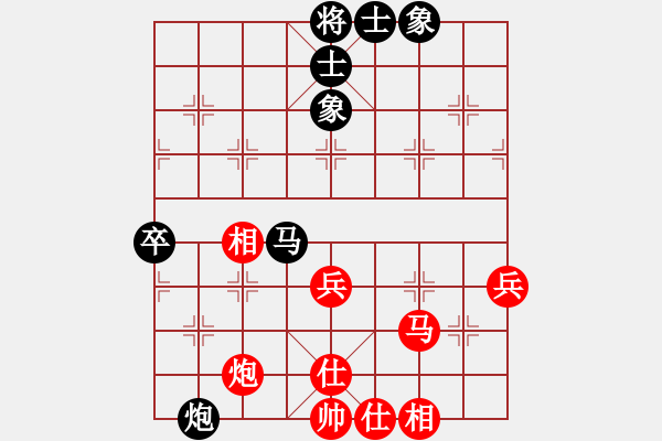 象棋棋譜圖片：潘帕斯雄鷹 和 飛刀小宋 - 步數(shù)：80 