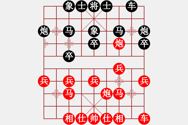 象棋棋譜圖片：2019第4屆智運會象青個賽刁健峰先和張榮驍9 - 步數(shù)：20 