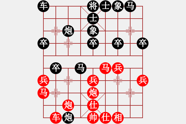 象棋棋谱图片：文静       先和 韩冰       - 步数：30 