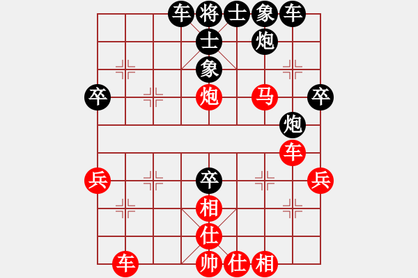 象棋棋譜圖片：《高壓手段，逼其稱臣！》：戚文卿【先勝】ahah(2014-6-5弈于大師網(wǎng)) - 步數(shù)：50 