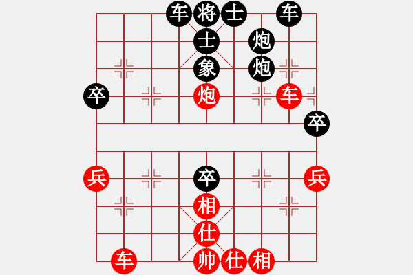 象棋棋譜圖片：《高壓手段，逼其稱臣！》：戚文卿【先勝】ahah(2014-6-5弈于大師網(wǎng)) - 步數(shù)：60 