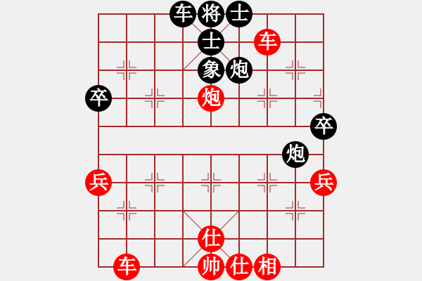 象棋棋譜圖片：《高壓手段，逼其稱臣！》：戚文卿【先勝】ahah(2014-6-5弈于大師網(wǎng)) - 步數(shù)：70 