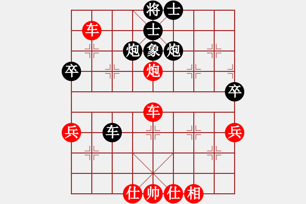 象棋棋譜圖片：《高壓手段，逼其稱臣！》：戚文卿【先勝】ahah(2014-6-5弈于大師網(wǎng)) - 步數(shù)：80 