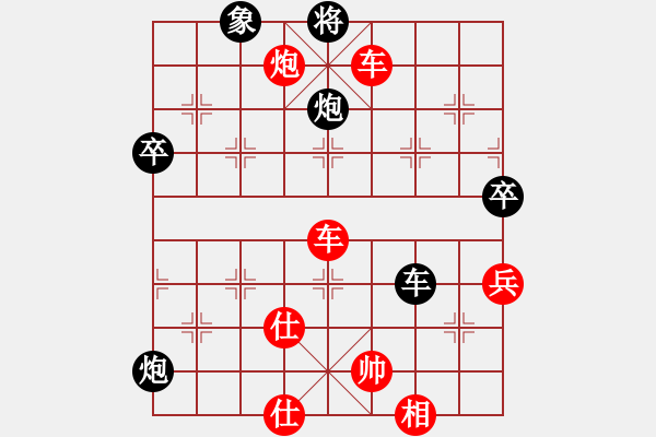 象棋棋譜圖片：《高壓手段，逼其稱臣！》：戚文卿【先勝】ahah(2014-6-5弈于大師網(wǎng)) - 步數(shù)：97 