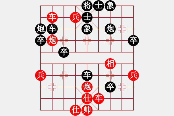 象棋棋譜圖片：1 - 步數(shù)：60 