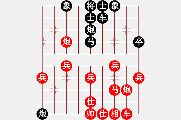 象棋棋譜圖片：梁山好漢妙(9段)-和-沈陽小伙(月將) - 步數(shù)：30 