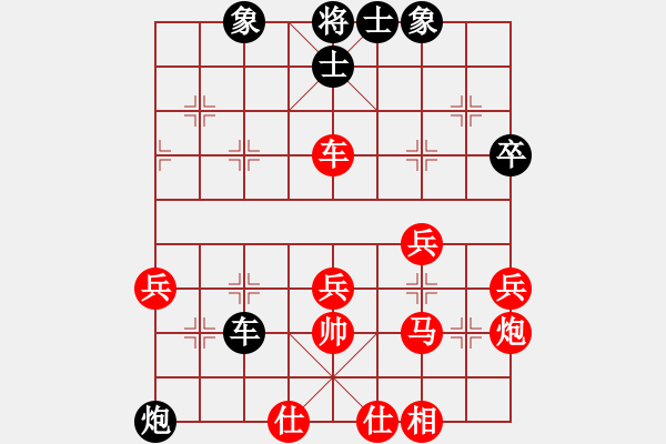 象棋棋譜圖片：梁山好漢妙(9段)-和-沈陽小伙(月將) - 步數(shù)：50 