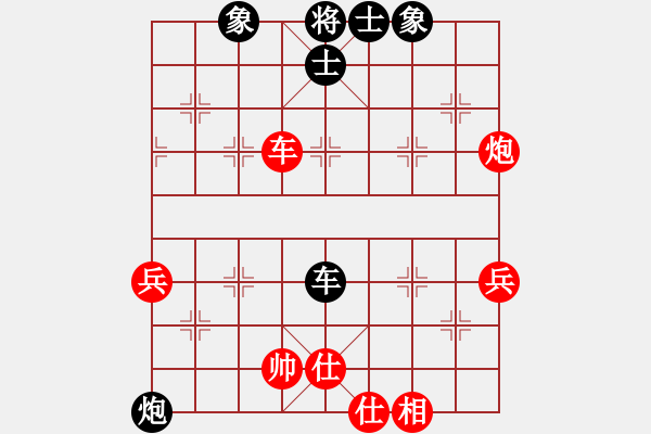 象棋棋譜圖片：梁山好漢妙(9段)-和-沈陽小伙(月將) - 步數(shù)：60 