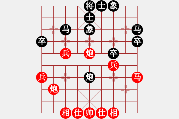 象棋棋谱图片：王少生 先和 钟少鸿 - 步数：40 