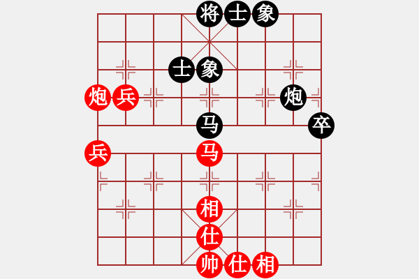 象棋棋谱图片：王少生 先和 钟少鸿 - 步数：71 