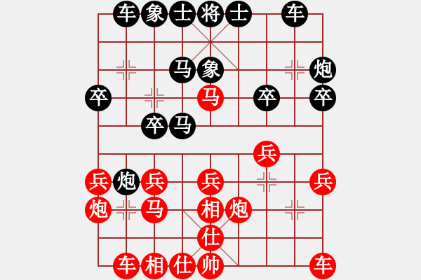 象棋棋譜圖片：杏花村牧童(9星)-和-戰(zhàn)神開心(9星) - 步數(shù)：20 