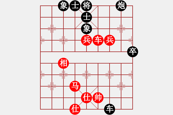 象棋棋譜圖片：杏花村牧童(9星)-和-戰(zhàn)神開心(9星) - 步數(shù)：200 