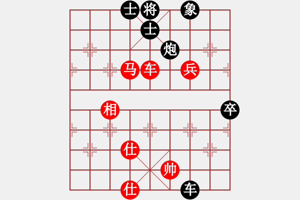 象棋棋譜圖片：杏花村牧童(9星)-和-戰(zhàn)神開心(9星) - 步數(shù)：210 