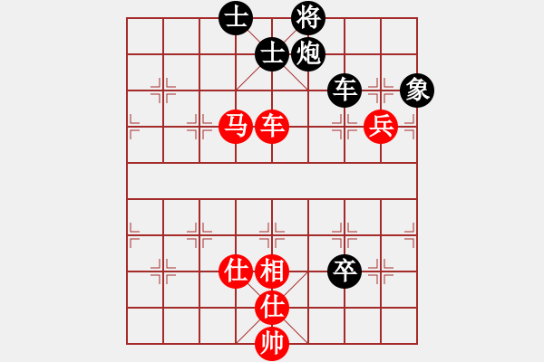 象棋棋譜圖片：杏花村牧童(9星)-和-戰(zhàn)神開心(9星) - 步數(shù)：240 