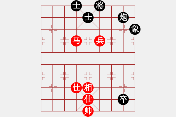 象棋棋譜圖片：杏花村牧童(9星)-和-戰(zhàn)神開心(9星) - 步數(shù)：250 