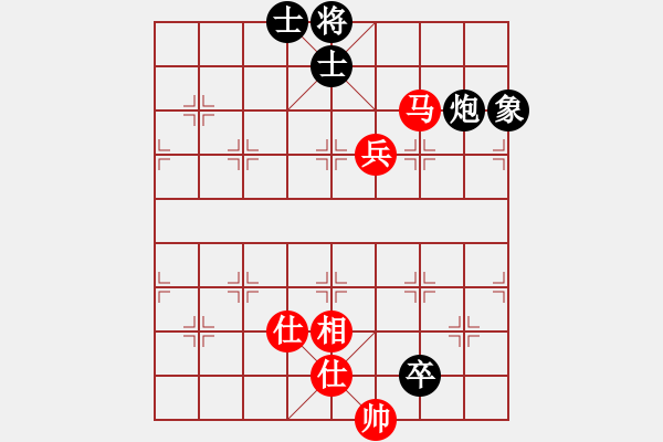 象棋棋譜圖片：杏花村牧童(9星)-和-戰(zhàn)神開心(9星) - 步數(shù)：260 