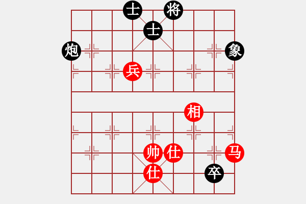 象棋棋譜圖片：杏花村牧童(9星)-和-戰(zhàn)神開心(9星) - 步數(shù)：290 