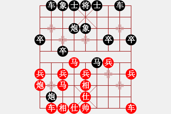 象棋棋譜圖片：杏花村牧童(9星)-和-戰(zhàn)神開心(9星) - 步數(shù)：30 