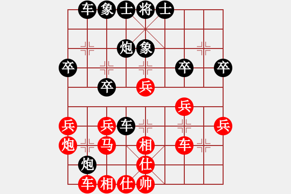 象棋棋譜圖片：杏花村牧童(9星)-和-戰(zhàn)神開心(9星) - 步數(shù)：40 