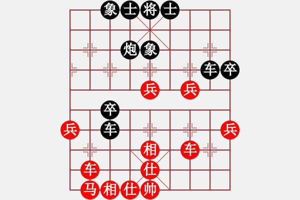 象棋棋譜圖片：杏花村牧童(9星)-和-戰(zhàn)神開心(9星) - 步數(shù)：50 