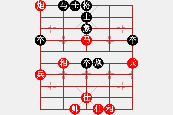 象棋棋谱图片：潘振波 先和 王跃飞 - 步数：54 