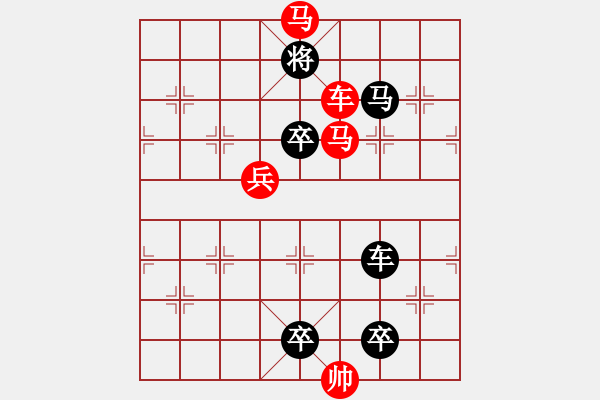 象棋棋譜圖片：鯨魚踆浪 - 步數(shù)：20 