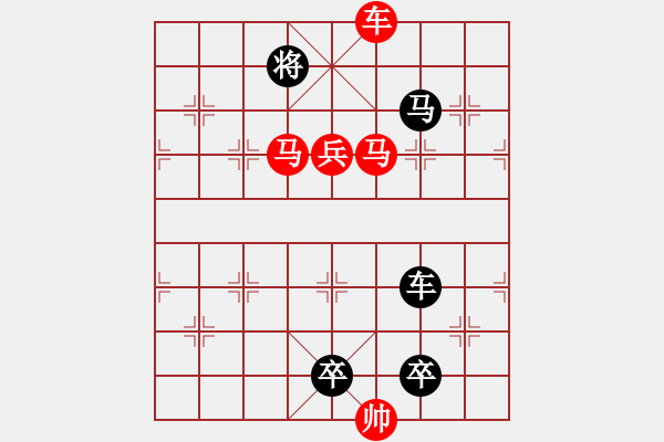 象棋棋譜圖片：鯨魚踆浪 - 步數(shù)：30 