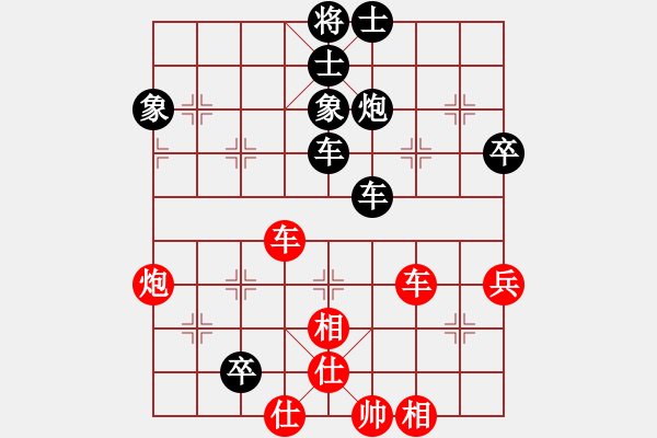 象棋棋譜圖片：禿頂大胖子(天罡)-負(fù)-狂沙吹盡(無(wú)極) - 步數(shù)：100 