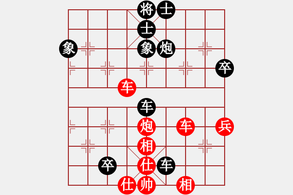 象棋棋譜圖片：禿頂大胖子(天罡)-負(fù)-狂沙吹盡(無(wú)極) - 步數(shù)：110 